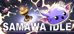 Samawa Idle * АВТОДОСТАВКА STEAM GIFT РОССИЯ
