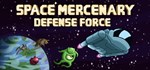 Space Mercenary Defence Force * STEAM GIFT РОССИЯ