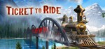 Ticket to Ride * АВТОДОСТАВКА STEAM GIFT РОССИЯ