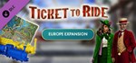 Ticket to Ride - Europe Expansion * DLC STEAM РОССИЯ