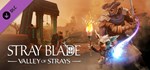 Stray Blade – Valley of Strays * DLC STEAM GIFT РОССИЯ