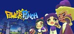 Power Punch * АВТОДОСТАВКА STEAM GIFT РОССИЯ