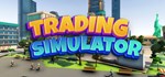 Trading Simulator * АВТОДОСТАВКА STEAM GIFT РОССИЯ