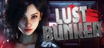 Lust Bunker [18+] * АВТОДОСТАВКА STEAM РОССИЯ