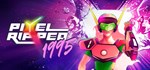 Pixel Ripped 1995 * АВТОДОСТАВКА STEAM GIFT РОССИЯ