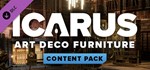 Icarus: Art Deco Furniture Pack * DLC STEAM РОССИЯ