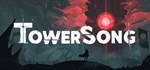Tower Song * АВТОДОСТАВКА STEAM GIFT РОССИЯ