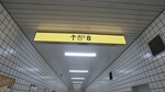 The Exit 8 / **** * АВТОДОСТАВКА STEAM РОССИЯ