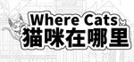 Where Cats ***** * АВТОДОСТАВКА STEAM GIFT РОССИЯ