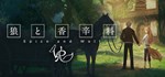 *****VR/Spice&Wolf VR * АВТОДОСТАВКА STEAM GIFT РОССИЯ