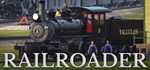 Railroader * АВТОДОСТАВКА STEAM GIFT РОССИЯ