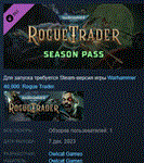 Warhammer 40,000: Rogue Trader - Season Pass 💎 STEAM