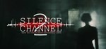 Silence Channel 2 * АВТОДОСТАВКА STEAM GIFT РОССИЯ