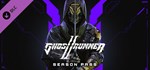 Ghostrunner 2 - Season Pass * DLC STEAM РОССИЯ