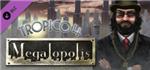 Tropico 4 Collector&acute;s Bundle 💎STEAM KEY КЛЮЧ ЛИЦЕНЗИЯ