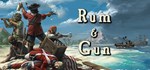 Rum & Gun * АВТОДОСТАВКА STEAM GIFT РОССИЯ