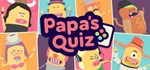 Papa´s Quiz * АВТОДОСТАВКА STEAM GIFT РОССИЯ