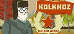 Kolkhoz: The Red Wedge *АВТОДОСТАВКА STEAM GIFT РОССИЯ