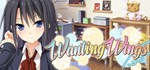 Wanting Wings * АВТОДОСТАВКА STEAM GIFT РОССИЯ