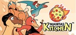 Manitas Kitchen * АВТОДОСТАВКА STEAM GIFT РОССИЯ