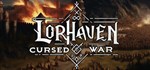 Lorhaven: Cursed War * АВТОДОСТАВКА STEAM GIFT РОССИЯ