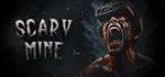 Scary Mine VR * АВТОДОСТАВКА STEAM GIFT РОССИЯ