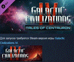Galactic Civilizations IV - Tales of Centauron * STEAM