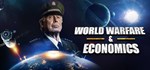 World Warfare & Economics * АВТОДОСТАВКА STEAM РОССИЯ