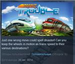 Trainz Trouble STEAM KEY REGION FREE GLOBAL