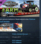 American Truck Simulator - Farm Machinery * DLC STEAM