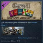 Crusader Kings II: Dynasty Shield III 💎 STEAM GIFT RU