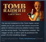 Tomb Raider II 2 💎 STEAM GIFT RU