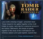 Tomb Raider V: Chronicles💎STEAM KEY СТИМ КЛЮЧ ЛИЦЕНЗИЯ