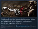 The Darkness II 2 STEAM KEY СТИМ РОССИЯ+СНГ ЛИЦЕНЗИЯ