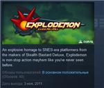 Explodemon * STEAM KEY REGION FREE GLOBAL+РОССИЯ
