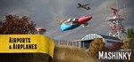 Mashinky * АВТОДОСТАВКА STEAM GIFT РОССИЯ