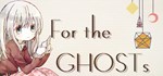 For the GHOSTs * АВТОДОСТАВКА STEAM GIFT РОССИЯ