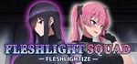 Fleshlight Squad - Fleshlightize - * STEAM GIFT РОССИЯ