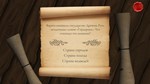 Древняя Русь Ancient Rus * АВТОДОСТАВКА STEAM РОССИЯ