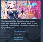Sakura Succubus 8 * АВТОДОСТАВКА STEAM GIFT РОССИЯ