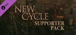 New Cycle - Supporter Pack * DLC STEAM GIFT РОССИЯ