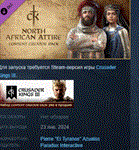 Crusader Kings III Content Creator Pack: North African