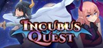 Incubus Quest * АВТОДОСТАВКА STEAM GIFT РОССИЯ