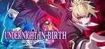 UNDER NIGHT IN-BIRTH II Sys:Celes * STEAM GIFT РОССИЯ