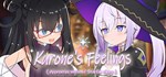Kurone´s Feelings * АВТОДОСТАВКА STEAM GIFT РОССИЯ