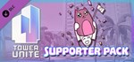 Tower Unite - Supporter Pack * DLC STEAM GIFT РОССИЯ