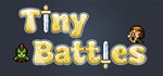 Tiny Battles * АВТОДОСТАВКА STEAM GIFT РОССИЯ