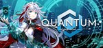 Quantum Protocol * АВТОДОСТАВКА STEAM GIFT РОССИЯ