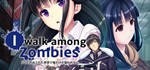 I Walk Among Zombies Vol 1 (Adult Version) *STEAM GIFT