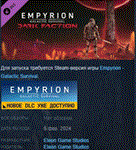 Empyrion - Galactic Survival: Dark Faction DLC STEAM РФ
